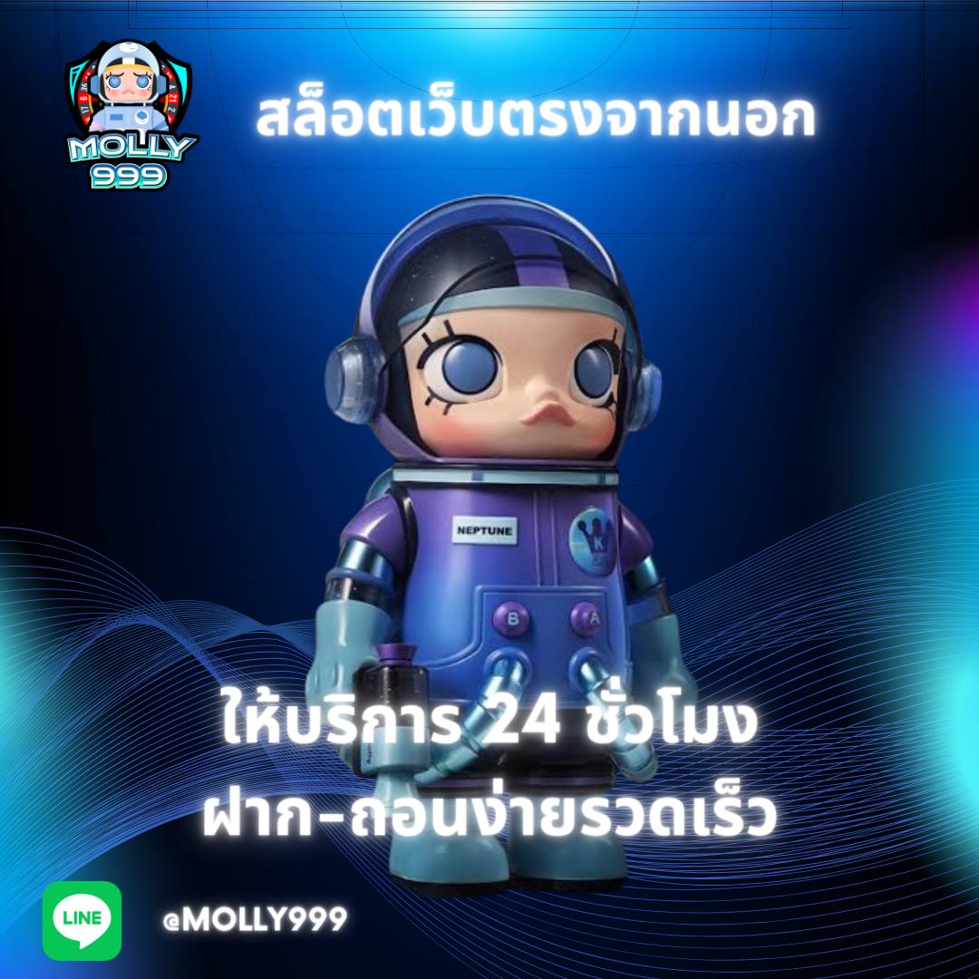 BIO 7 ลุ้นโบนัสวันเกิด 300 บาทฟรี สำหรับสมาชิกทุกคน
