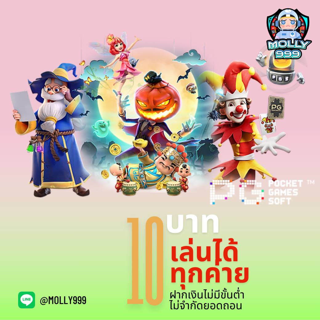 BIO 7 คืนกำไรให้สมาชิกแบล็คแจ็ครายสัปดาห์ สูงสุด 5,000 บาท