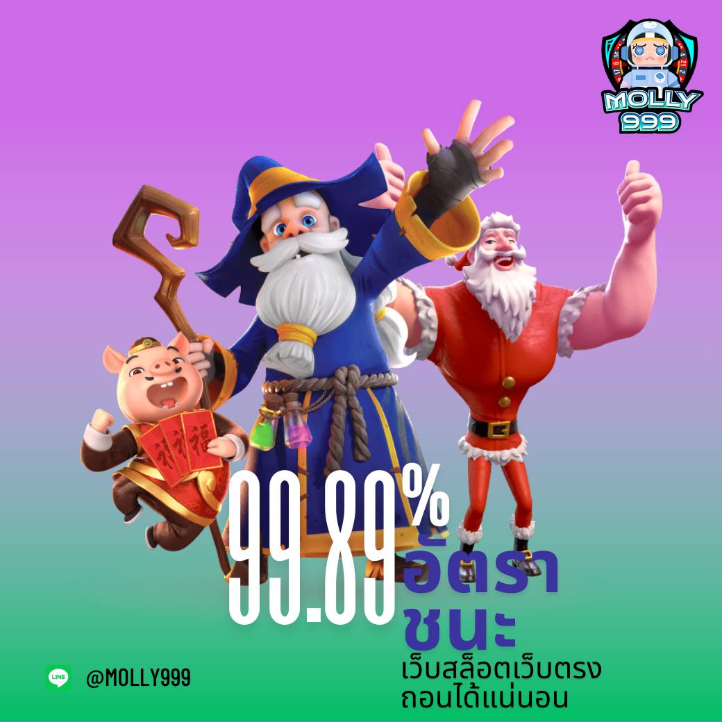 BIO 7 โปรโมชั่นชวนเพื่อนเล่นแบล็คแจ็ค รับโบนัสเพิ่มอีก 50 บาทต่อคน
